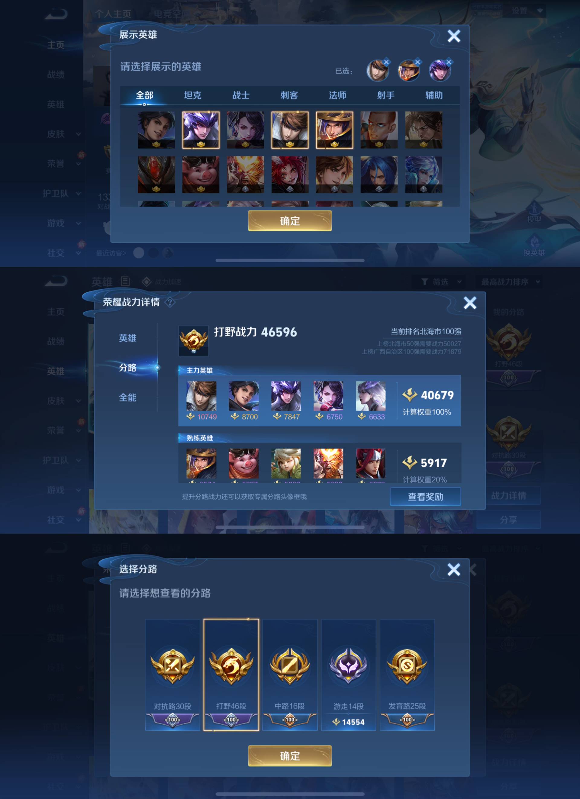 开云体育中国-专家预测王者荣耀胜率超六成，结果成焦点的简单介绍