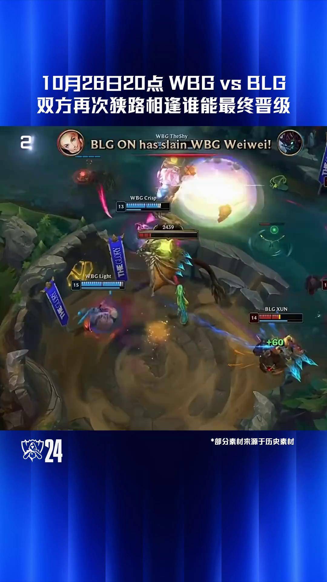 开云体育app-神仙对局！英雄联盟比赛过程堪比大片的简单介绍