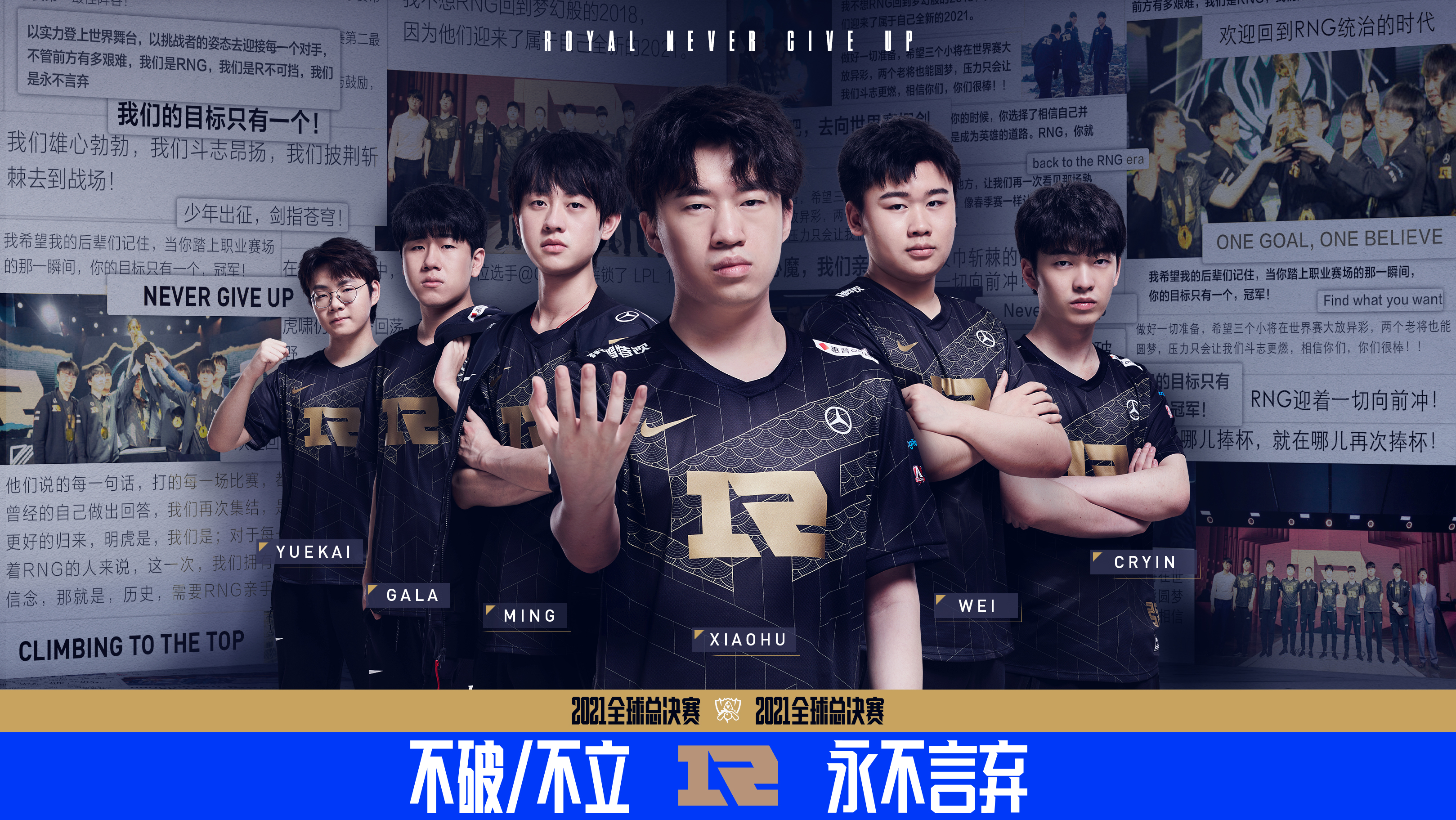 关于LPL赛事精彩瞬间盘点,年度回顾震撼登场的信息 关于LPL赛事精彩瞬间盘点,年度回顾震撼登场的信息