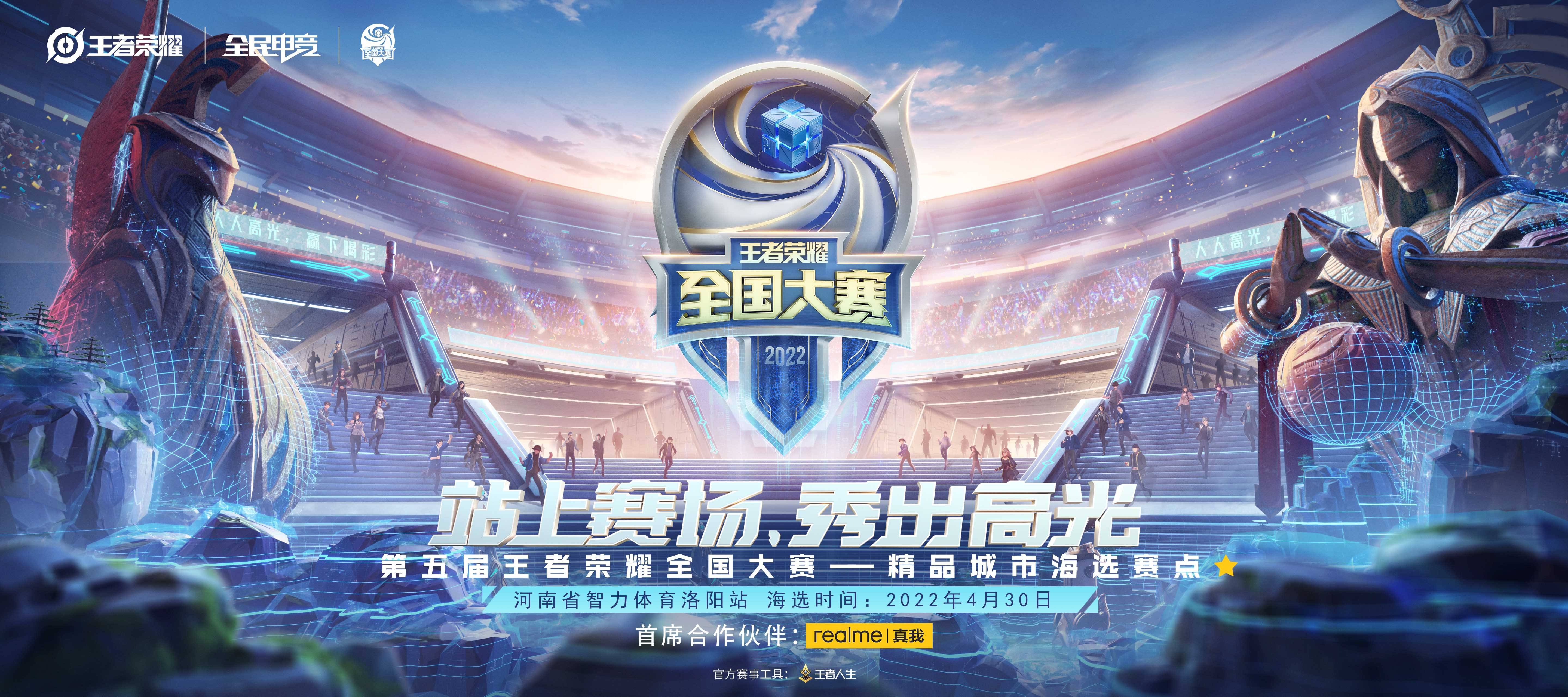 关于王者荣耀赛事精彩瞬间盘点,年度回顾震撼登场的信息 关于王者荣耀赛事精彩瞬间盘点,年度回顾震撼登场的信息