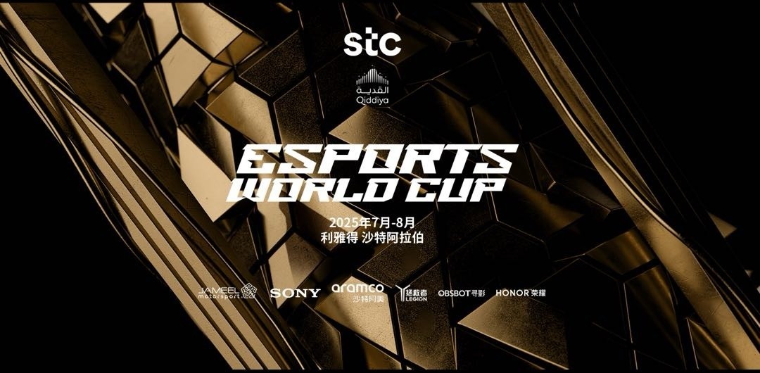 开云体育登录-关于全球瞩目！CS2赛事即将收官的信息