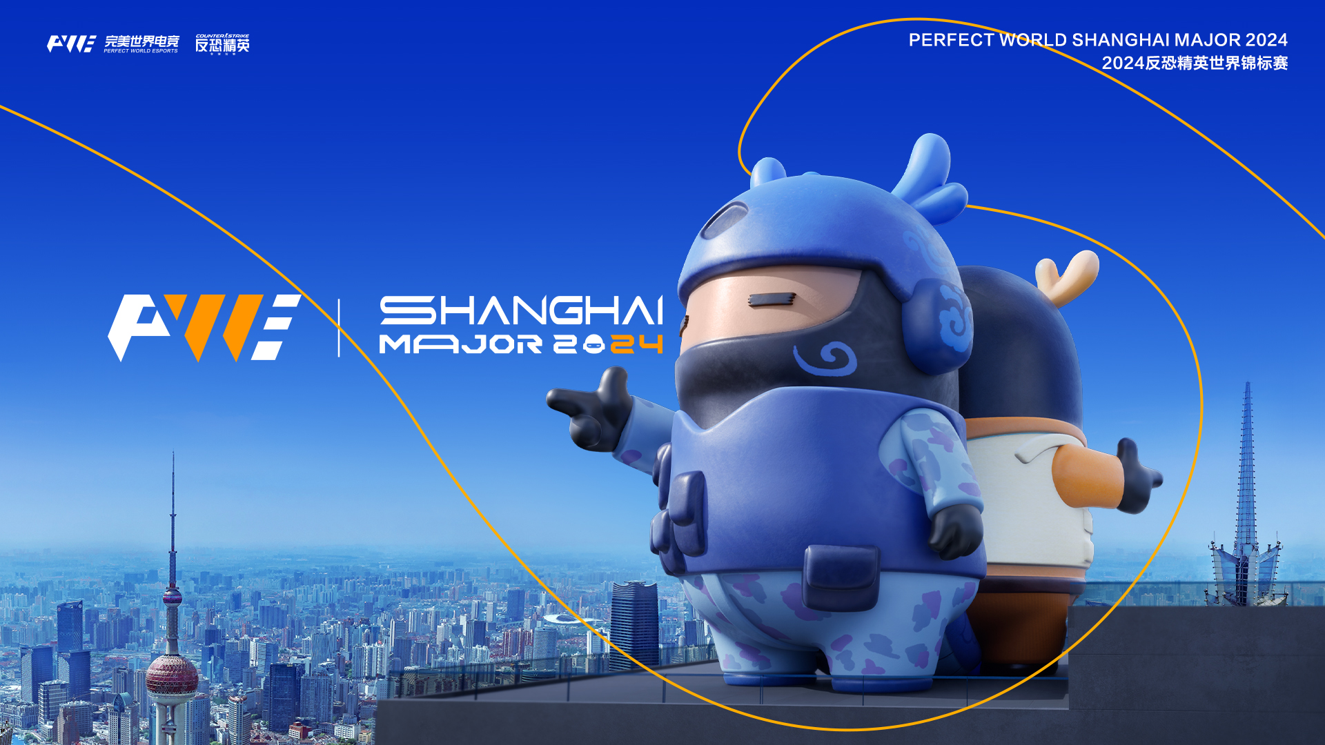 关于全球瞩目!CS2赛事即将收官的信息 关于全球瞩目!CS2赛事即将收官的信息