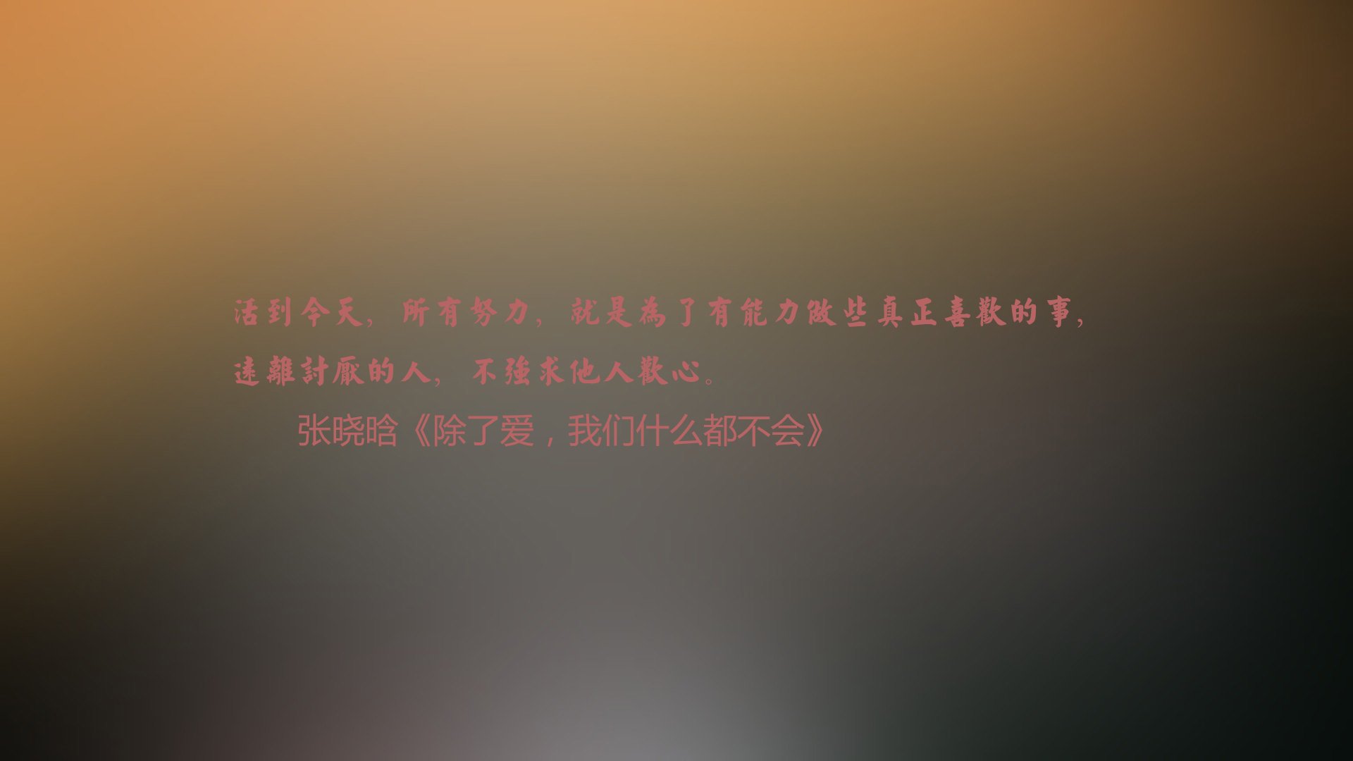 杰伦·格林,当唯一与唯一对决