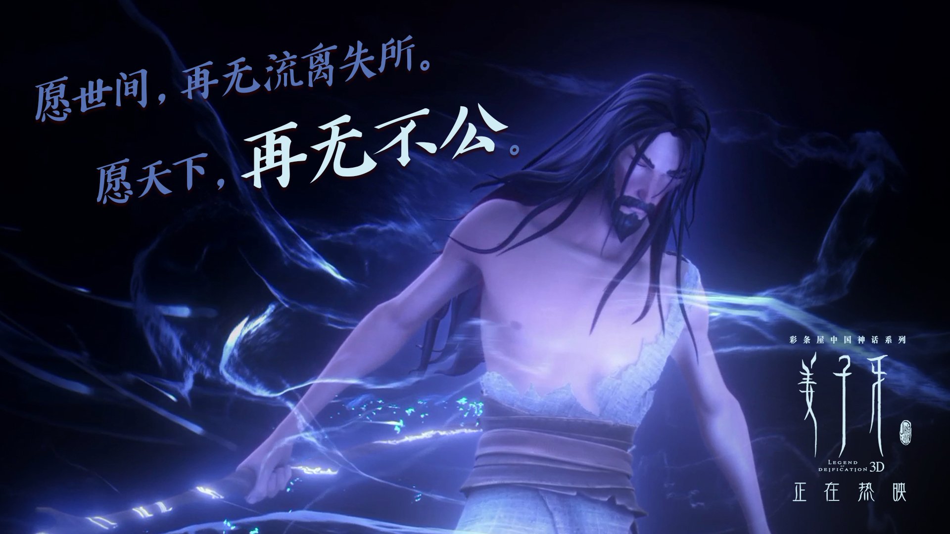 欧战烽火中的收割者，法比尼奥如何成为塞维利亚的噩梦