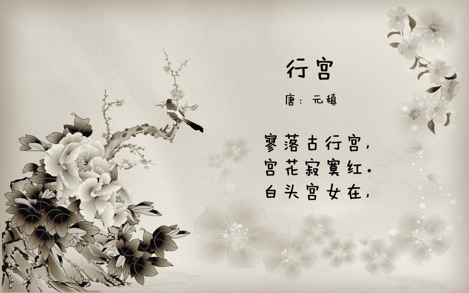 北欧德比的史诗之夜，2026世界杯B组，穆西亚拉独舞，无名英雄一剑封喉