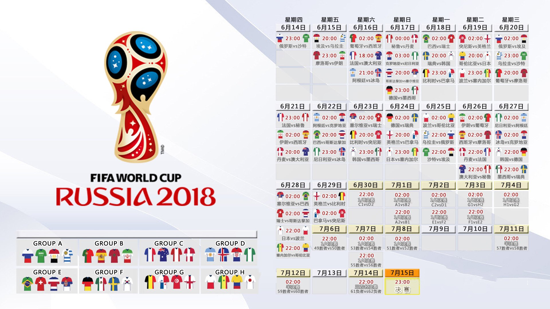 开云体育APP下载-冰与火之歌，2026世界杯G组，拉什福德用一己之力，为维京战吼续写唯一传奇